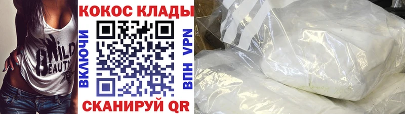 Где купить наркотики Заволжье МАРИХУАНА А ПВП ТГК Меф