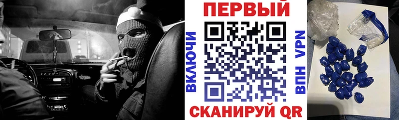 площадка наркотические препараты  Заволжье  Amphetamine 97% 