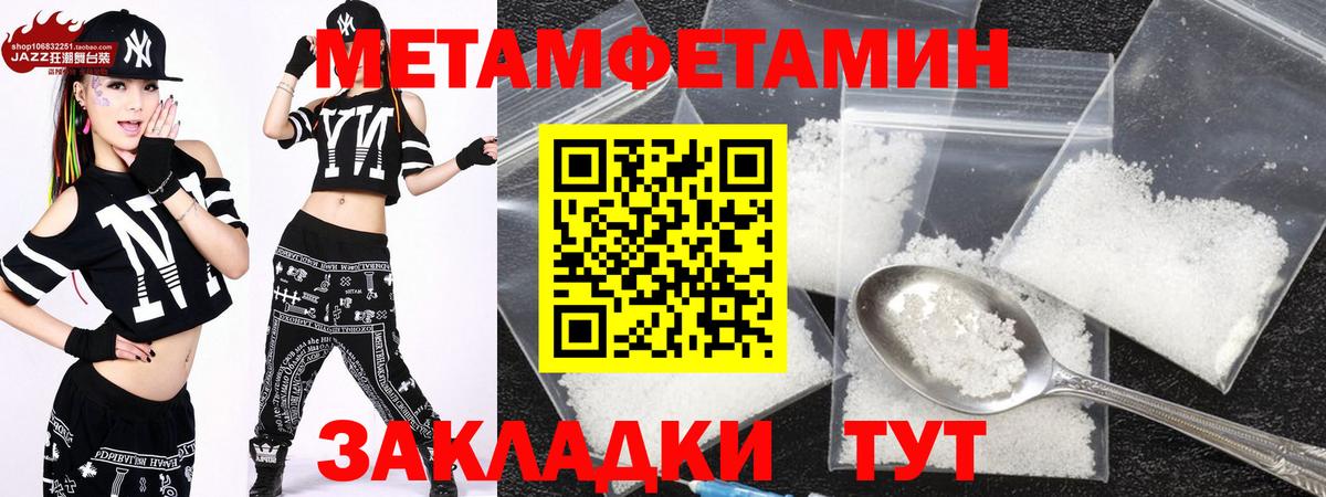 МЕФ   ГАШИШ  Марихуана  МЕТАМФЕТАМИН  Заволжье  Alpha-PVP СОЛЬ кристаллы  Вход с VPN 