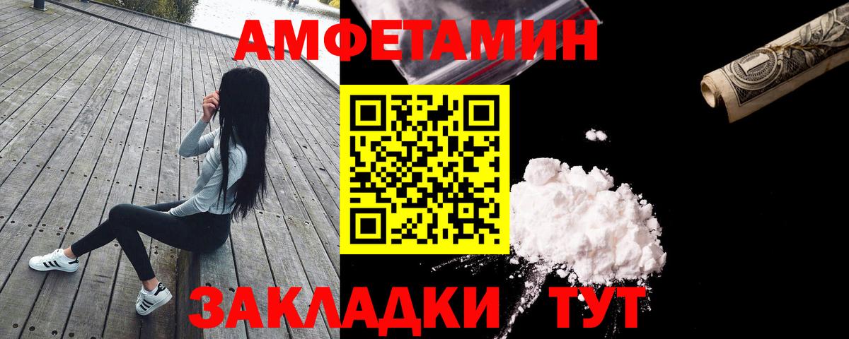 АМФ 98% Заволжье