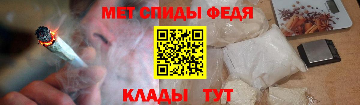 Амфетамин 97%  Amphetamine  Заволжье  Вход с VPN  Амфетамин 