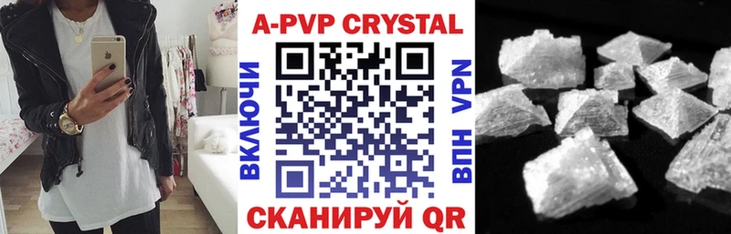 блэк спрут зеркало  Заволжье  A-PVP крисы CK  наркотики 