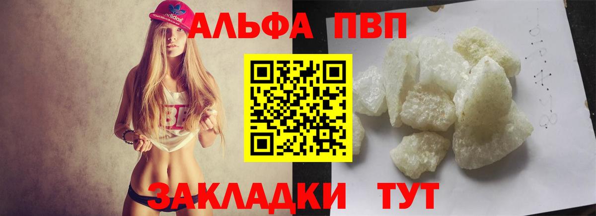 А ПВП СК КРИС Заволжье