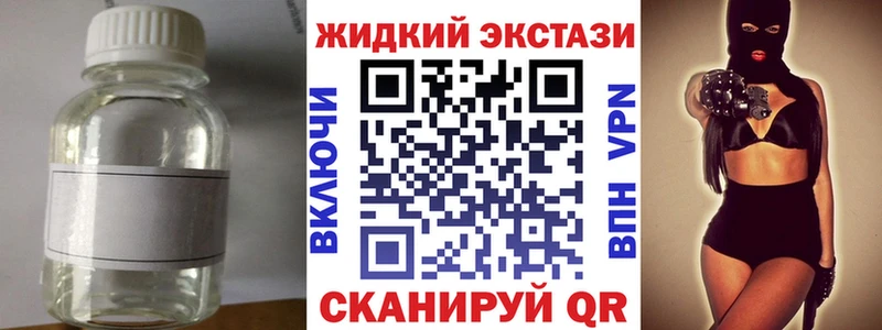 Бутират BDO  мега ссылки  Заволжье 