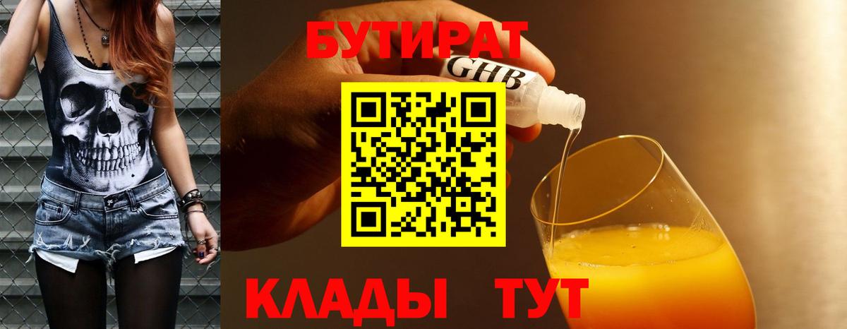 Меф мяу мяу Заволжье