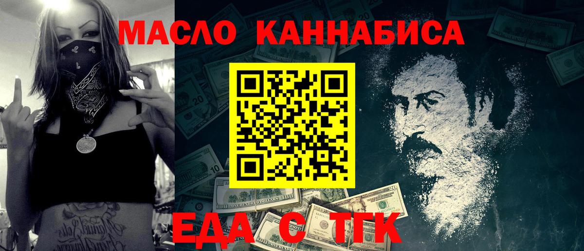 Canna-Cookies конопля Заволжье