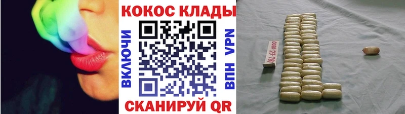Cocaine Колумбийский  Заволжье 