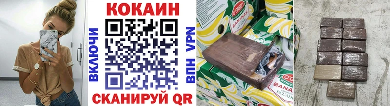 КОКАИН Перу Заволжье