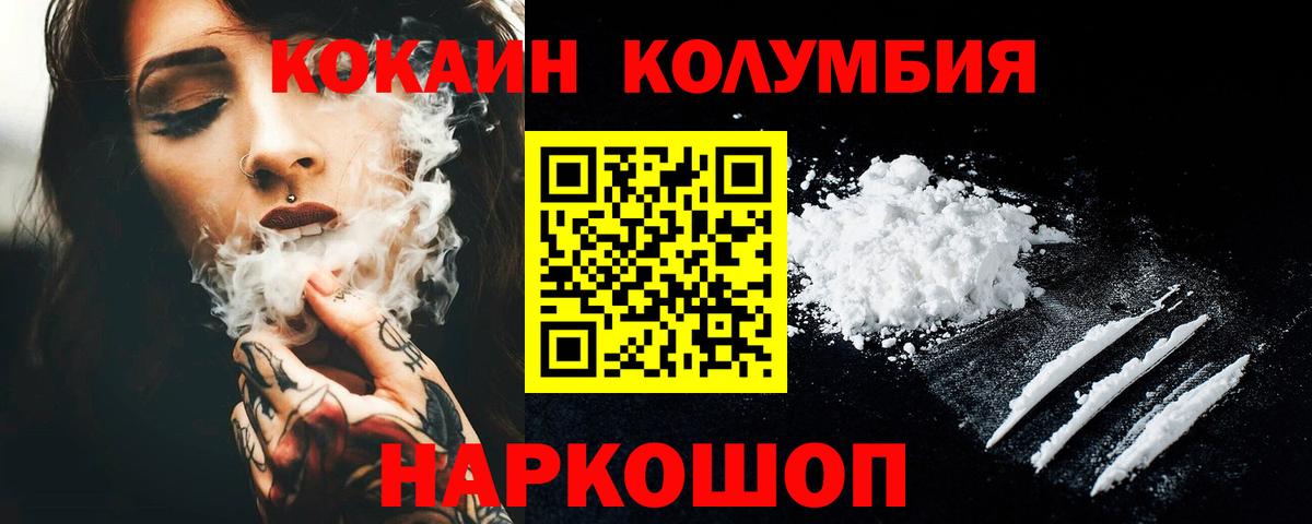 Cocaine FishScale Заволжье