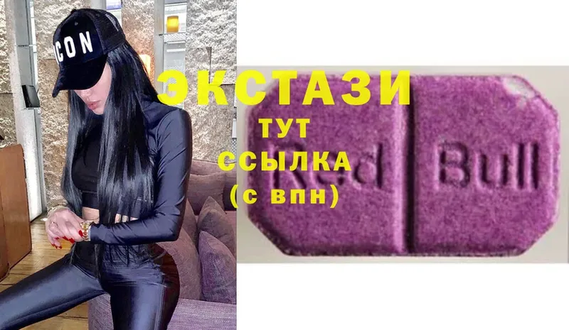 что такое   Заволжье  Экстази бентли 