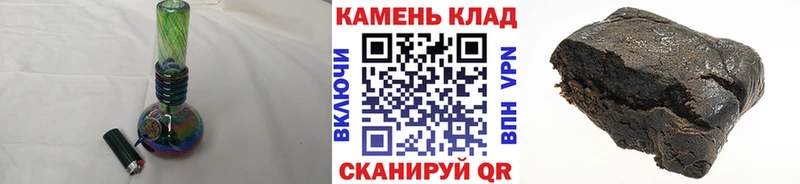 ГАШ hashish  Заволжье 