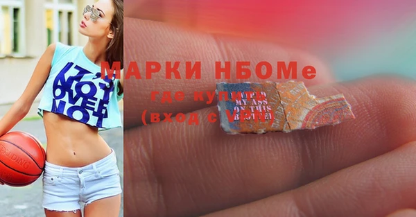 альфа пвп VHQ Медвежьегорск