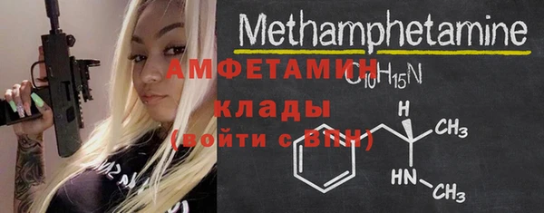 spice Михайловск