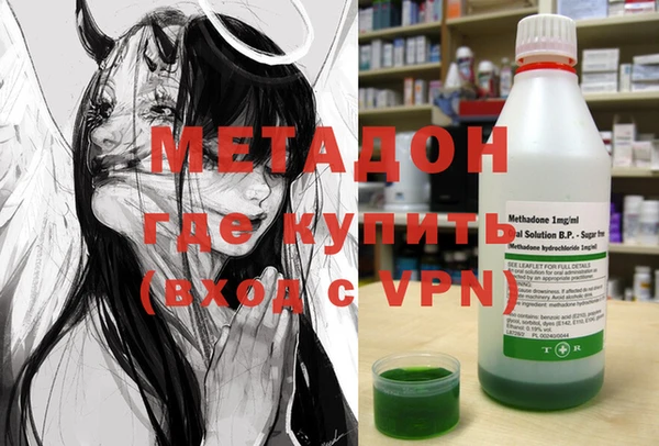 альфа пвп VHQ Медвежьегорск