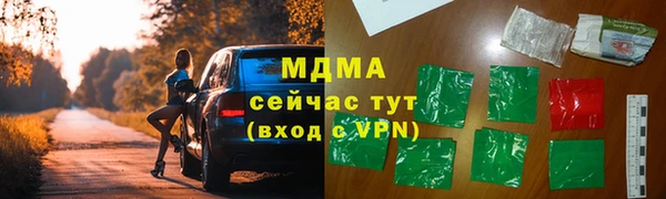 экстази Мегион