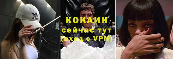 альфа пвп VHQ Медвежьегорск