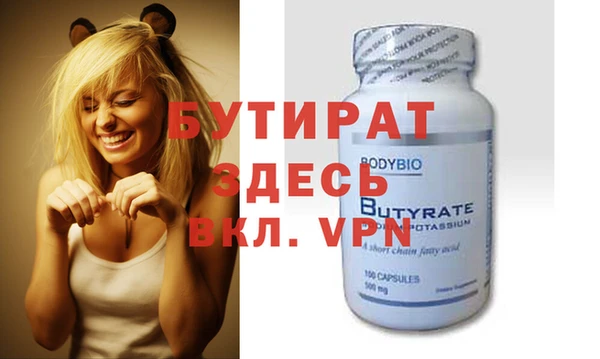 мдпв Медногорск