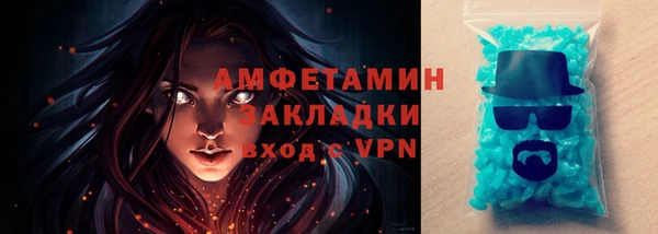 экстази Мегион