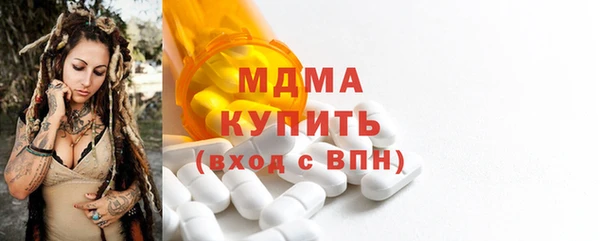 трава Михайловка