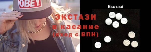 альфа пвп VHQ Медвежьегорск