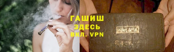 экстази Мегион
