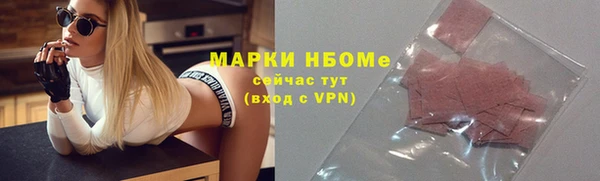 экстази Верея