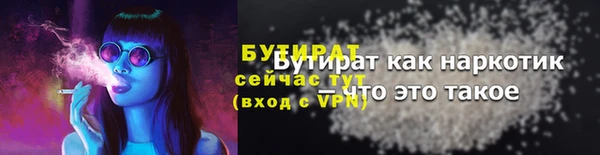 экстази Мегион