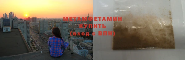 альфа пвп VHQ Медвежьегорск