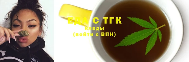 экстази Верея