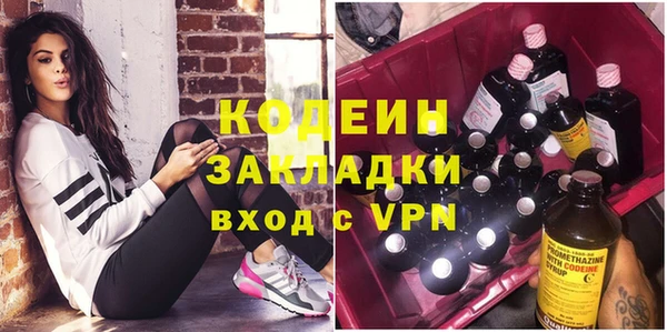 амфетамин Бикин