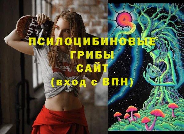 экстази Мегион
