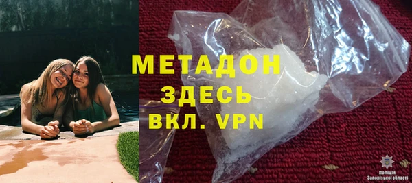 альфа пвп VHQ Медвежьегорск