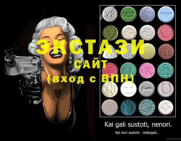 экстази Мегион