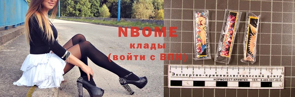 трава Михайловка