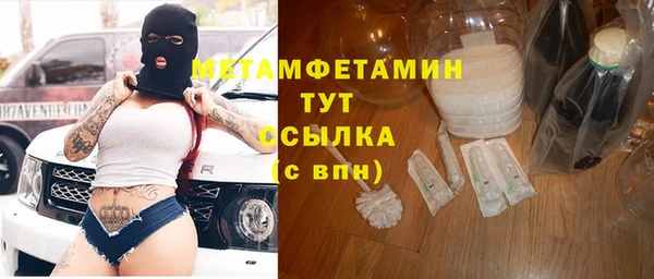 альфа пвп VHQ Медвежьегорск