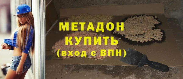 экстази Мегион