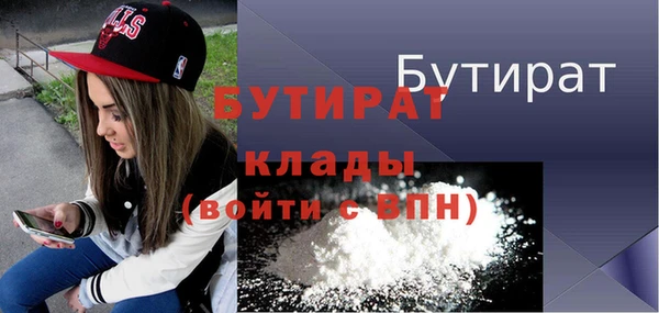 экстази Мегион