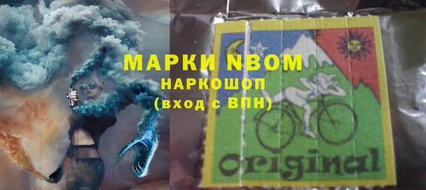 экстази Мегион