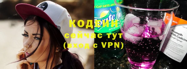 экстази Мегион