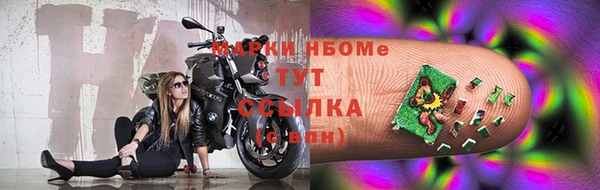 шишки Беслан