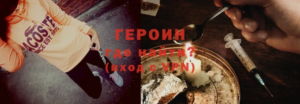 экстази Мегион