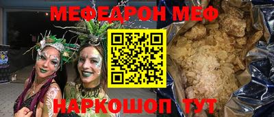 марки nbome Донецк