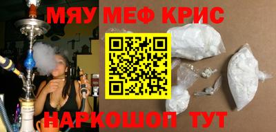 сатива Будённовск