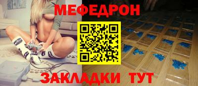 соль ск Бугуруслан