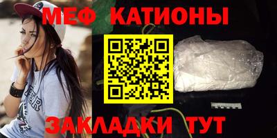 прущий лед Гусиноозёрск