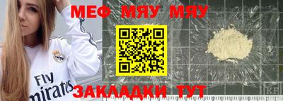 соль ск Бугуруслан