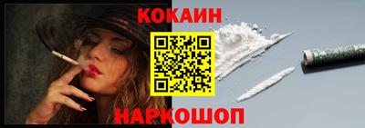 соль ск Бугуруслан
