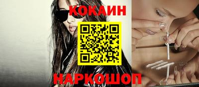 соль ск Бугуруслан
