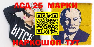 прущий лед Гусиноозёрск