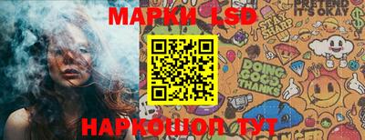 прущий лед Гусиноозёрск